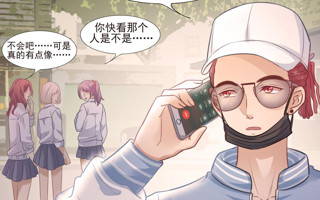 第41话 你不是喜欢我吗？(1/2)-第42话
