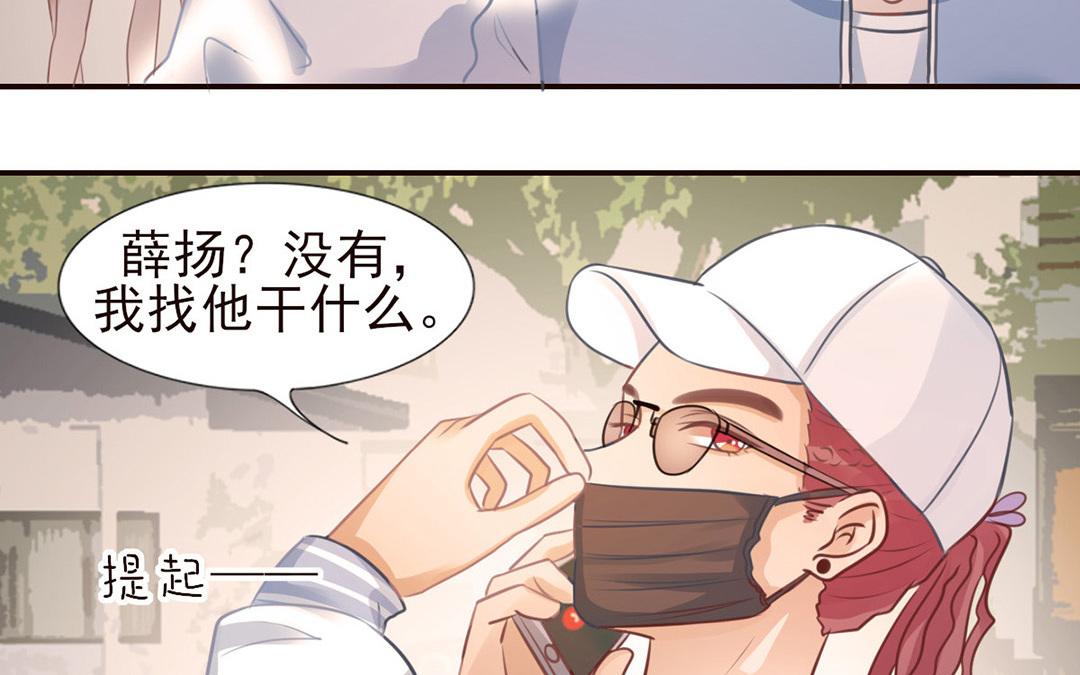 第41话 你不是喜欢我吗？(1/2)-第42话