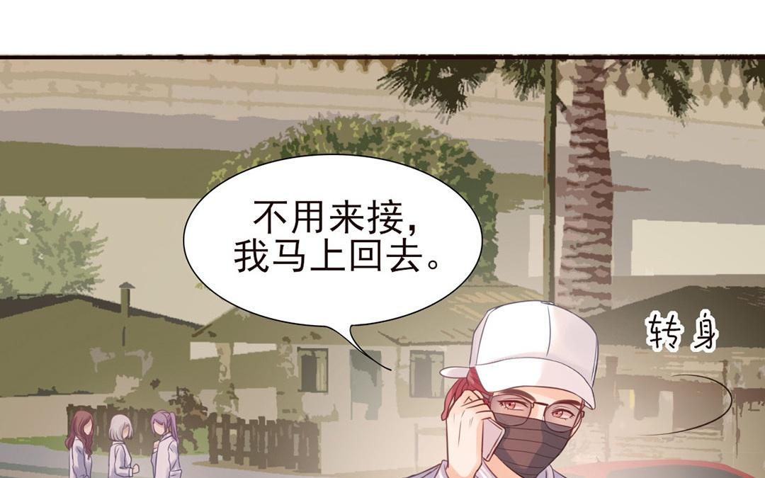 第41话 你不是喜欢我吗？(1/2)-第42话
