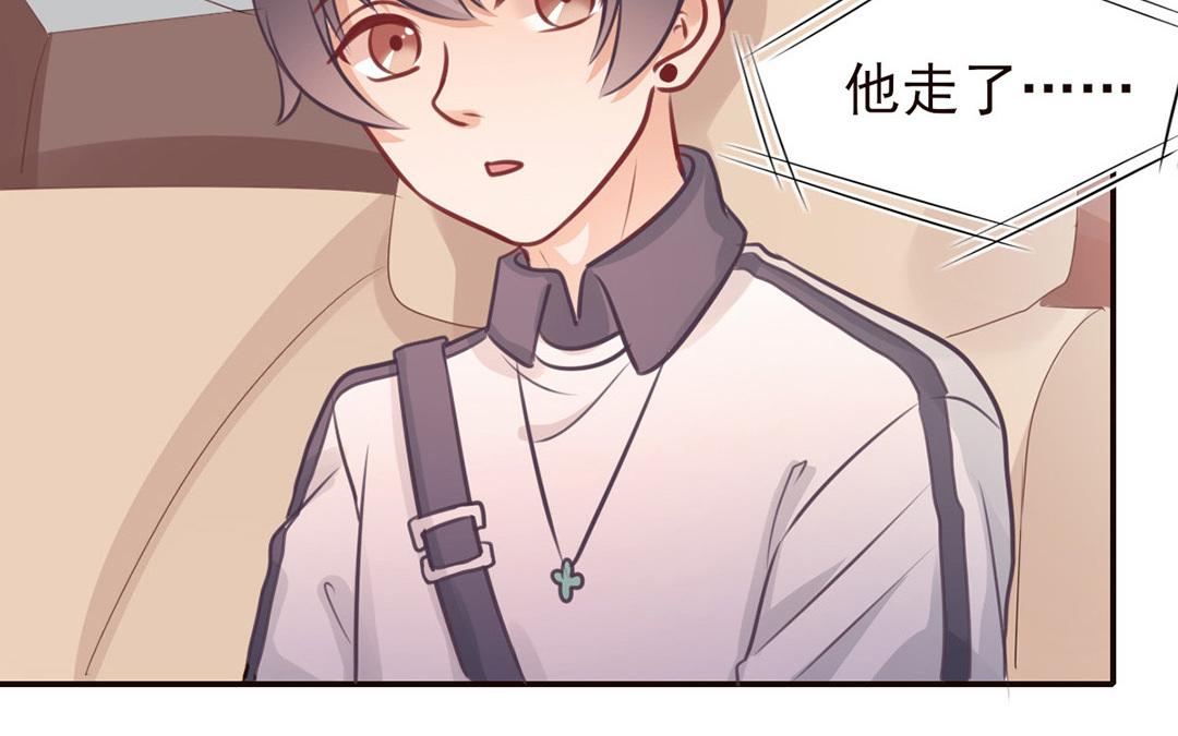 第41话 你不是喜欢我吗？(1/2)-第42话