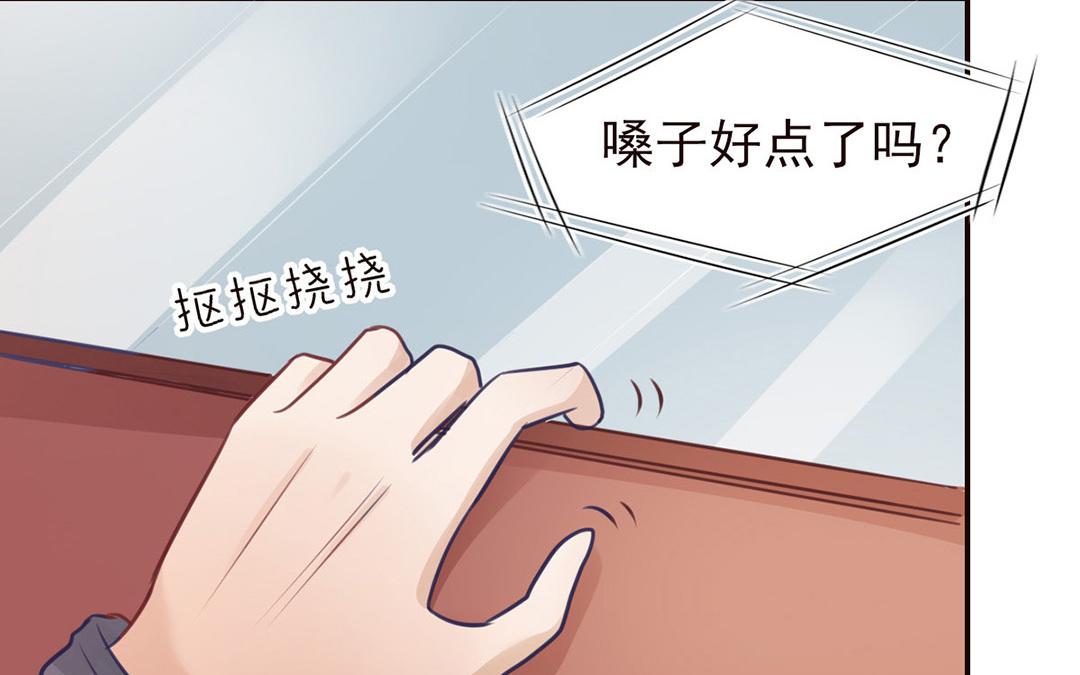 第41话 你不是喜欢我吗？(1/2)-第42话