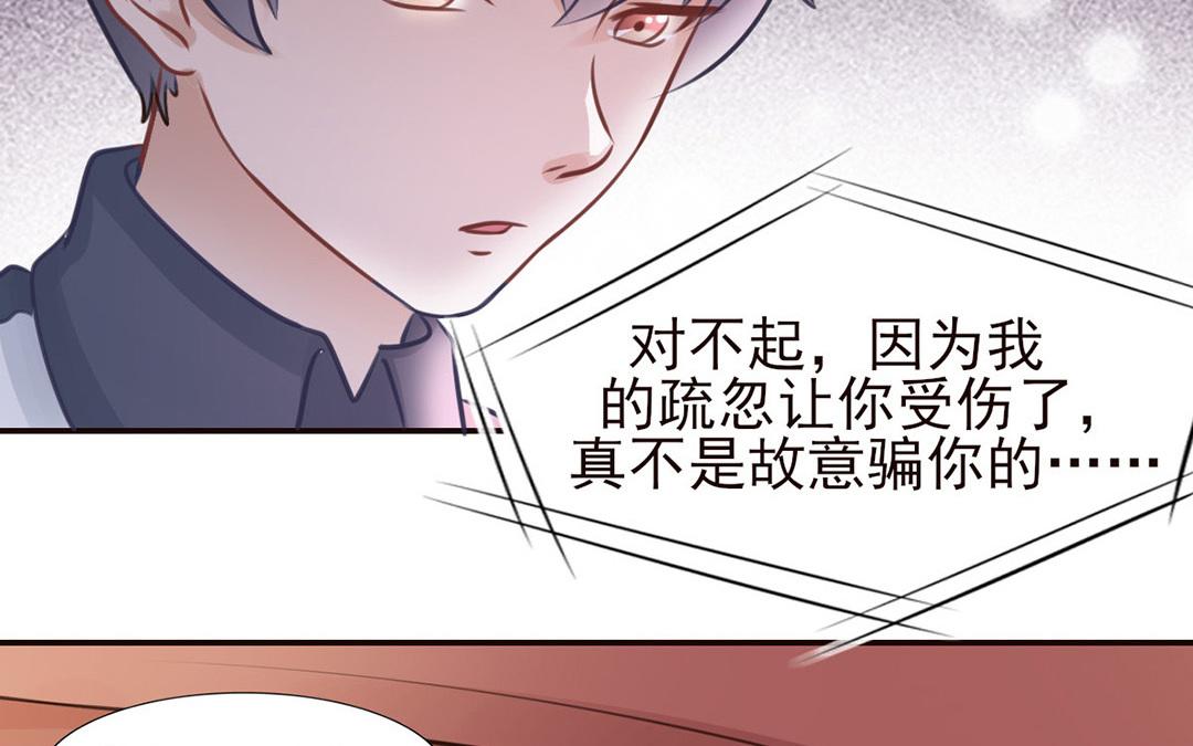 第41话 你不是喜欢我吗？(1/2)-第42话