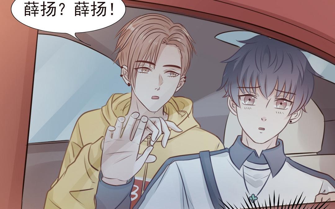 第41话 你不是喜欢我吗？(1/2)-第42话