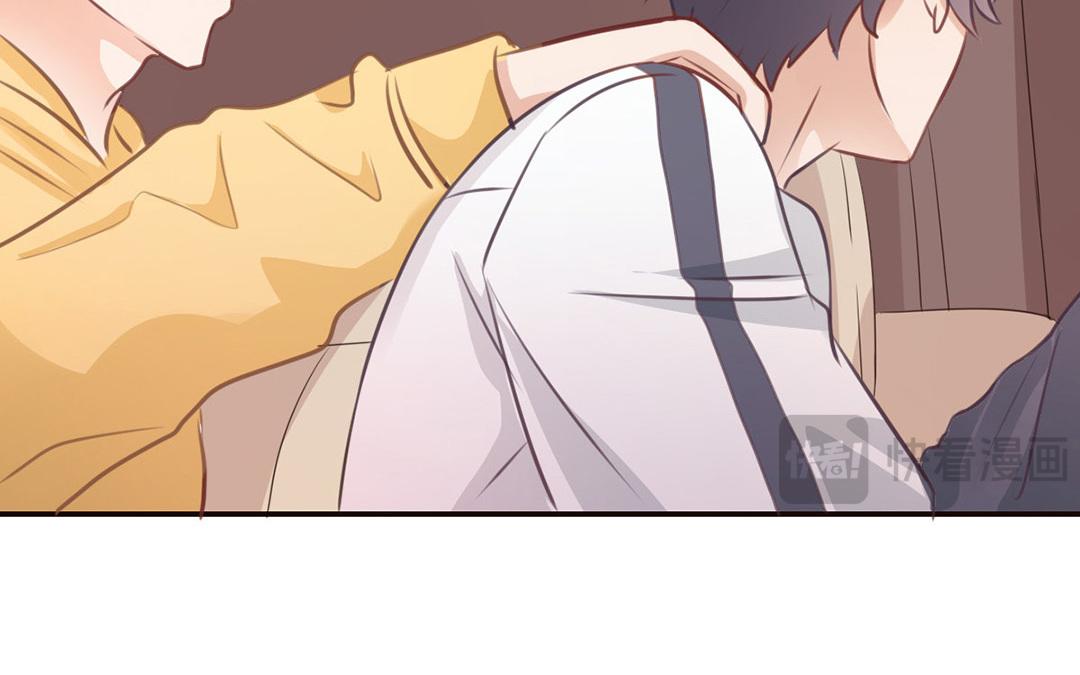 第41话 你不是喜欢我吗？(1/2)-第42话