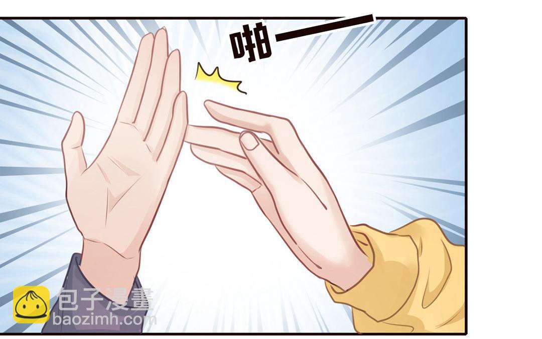 第41话 你不是喜欢我吗？(1/2)-第42话