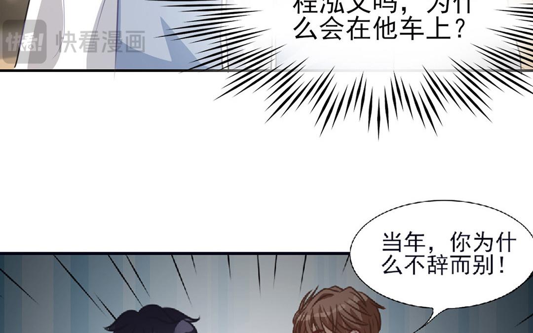 第41话 你不是喜欢我吗？(1/2)-第42话