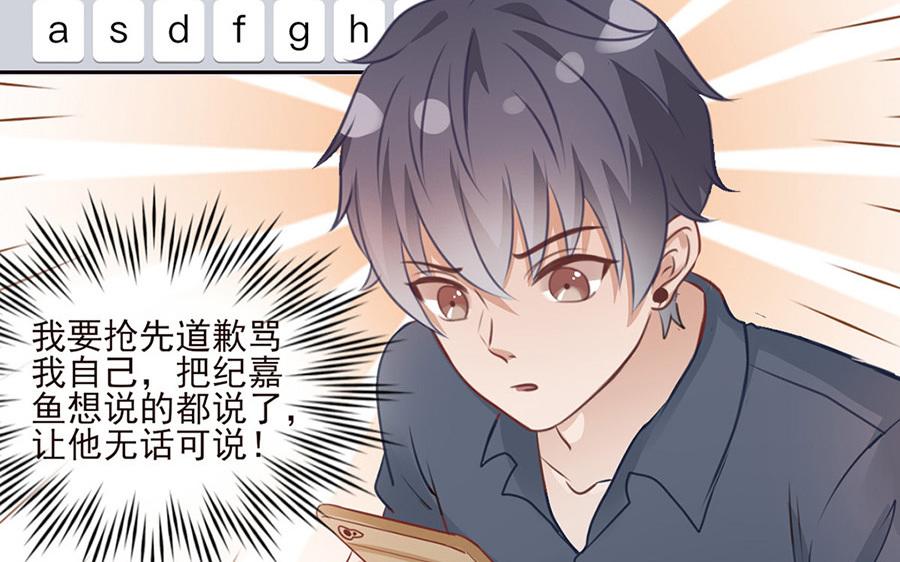 第43话 瞒天过海(1/2)-第44话