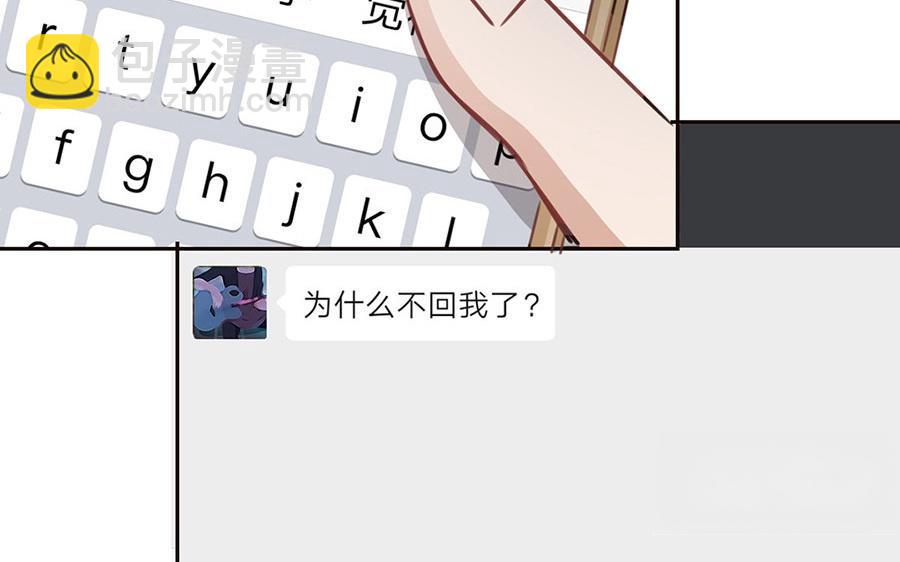 第43话 瞒天过海(1/2)-第44话