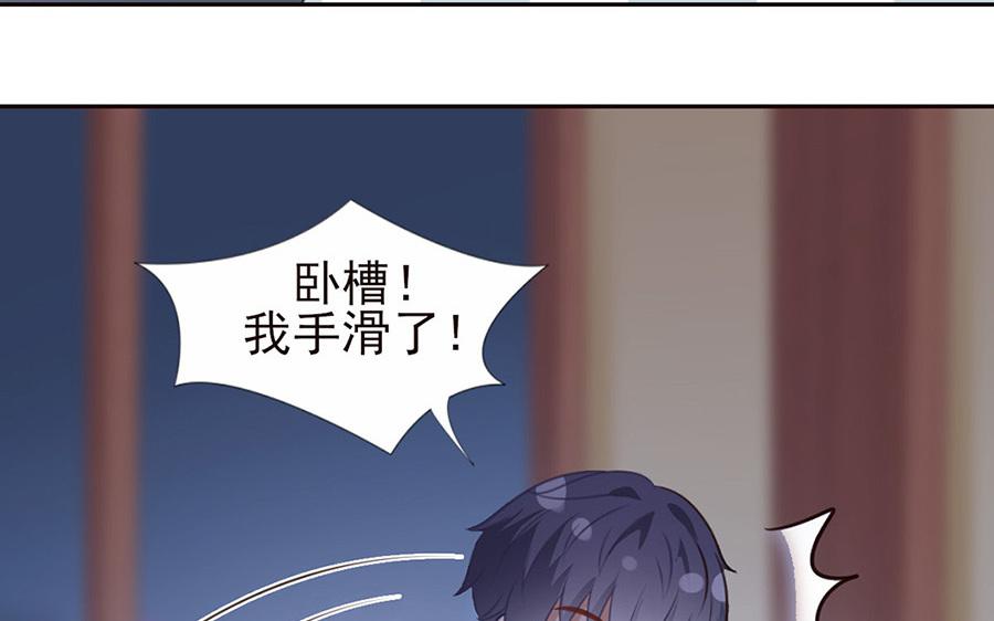 第43话 瞒天过海(1/2)-第44话