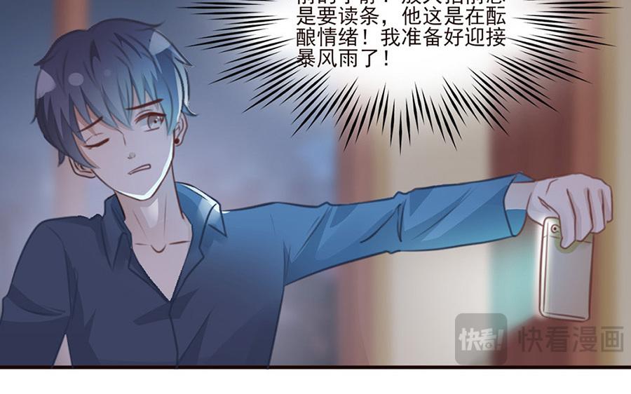 第43话 瞒天过海(1/2)-第44话