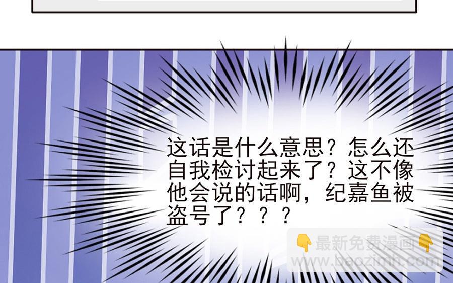 第43话 瞒天过海(1/2)-第44话