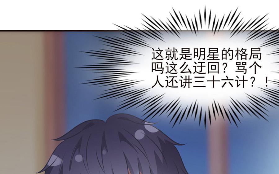 第43话 瞒天过海(1/2)-第44话