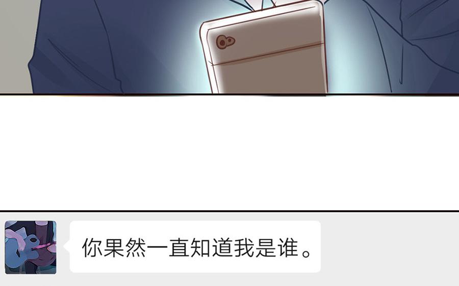 第43话 瞒天过海(1/2)-第44话