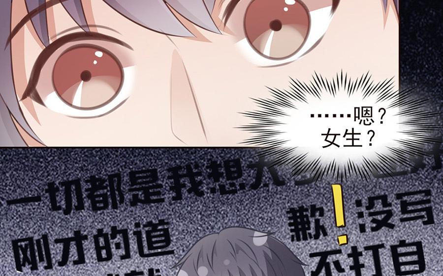 第43话 瞒天过海(1/2)-第44话