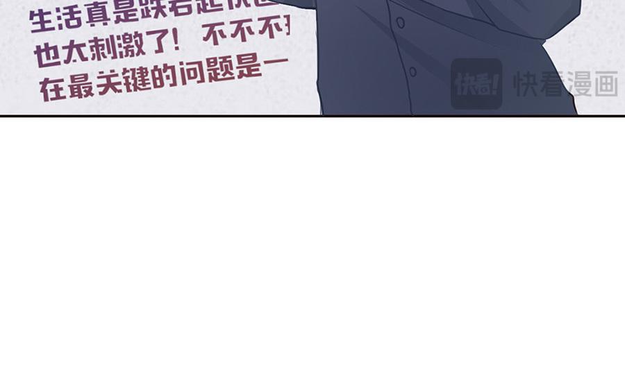 第43话 瞒天过海(1/2)-第44话
