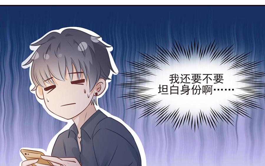 第43话 瞒天过海(1/2)-第44话