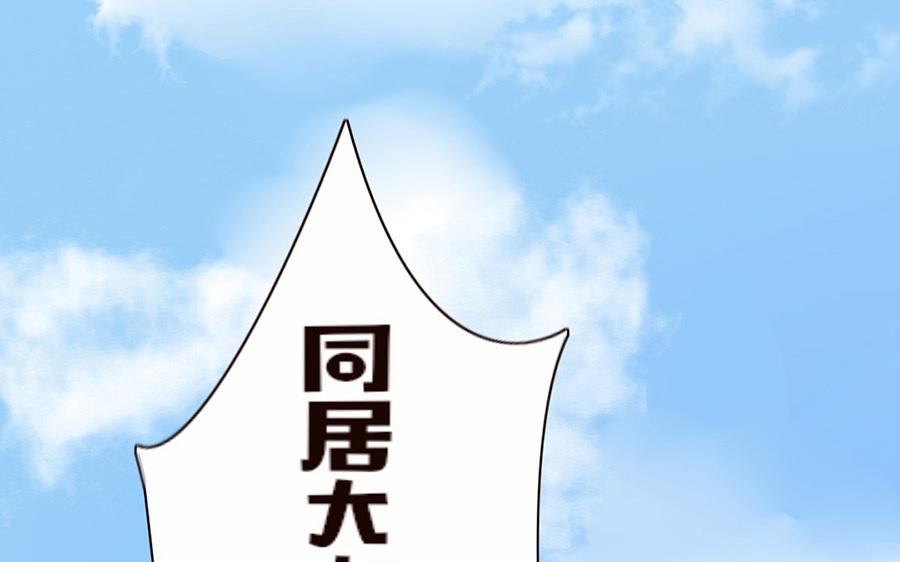 第43话 瞒天过海(1/2)-第44话