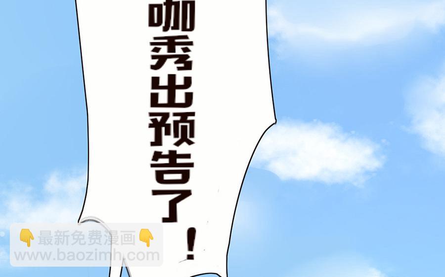 第43话 瞒天过海(1/2)-第44话