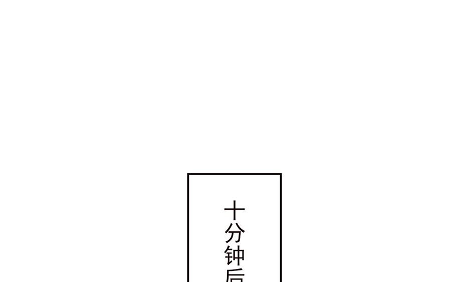 第43话 瞒天过海(1/2)-第44话