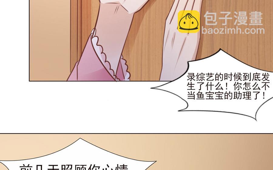 第43话 瞒天过海(1/2)-第44话