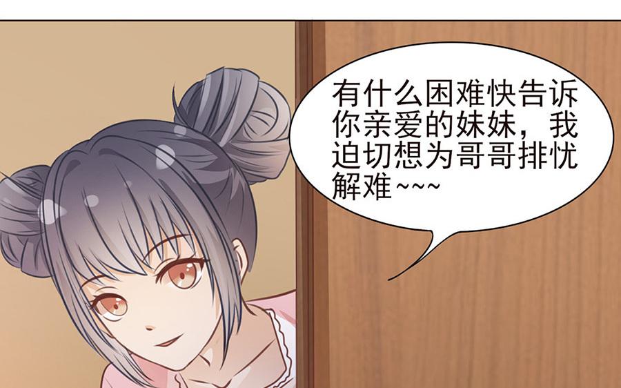 第43话 瞒天过海(1/2)-第44话