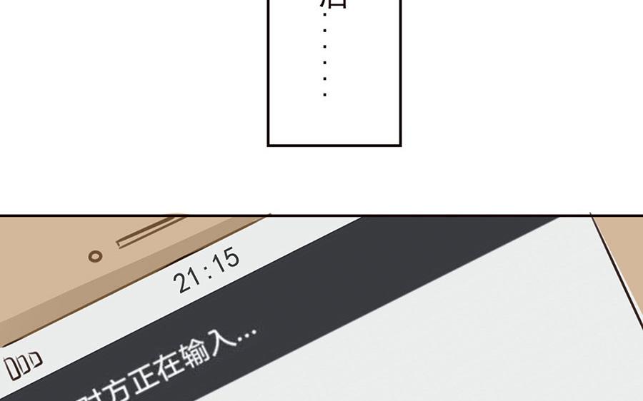 第43话 瞒天过海(1/2)-第44话