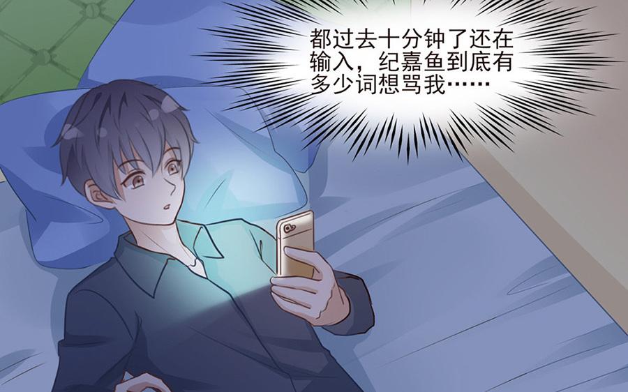 第43话 瞒天过海(1/2)-第44话