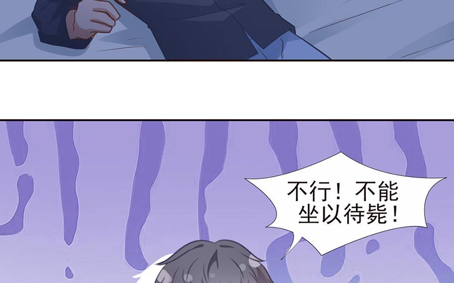 第43话 瞒天过海(1/2)-第44话