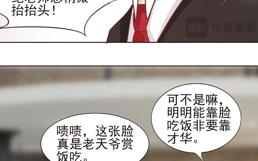 第45话 男友力(1/2)-第46话