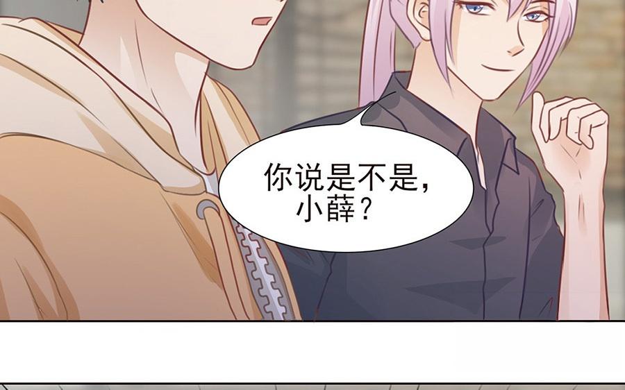 第45话 男友力(1/2)-第46话