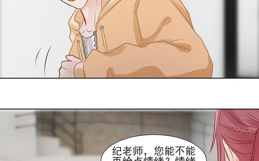 第45话 男友力(1/2)-第46话
