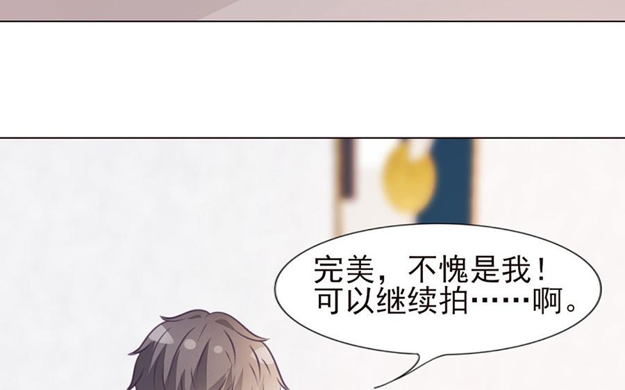 第45话 男友力(1/2)-第46话