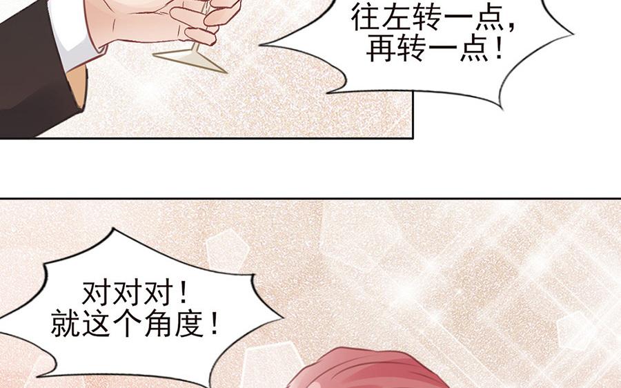 第45话 男友力(1/2)-第46话
