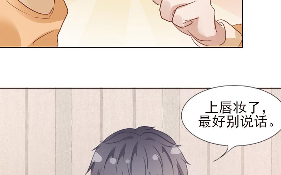 第47话  距离产生美(1/2)-第48话
