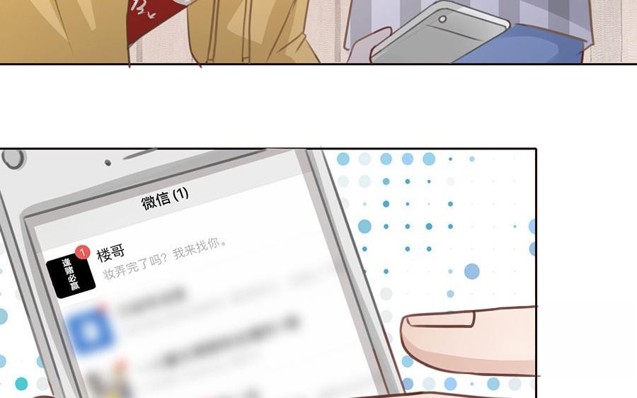 第47话  距离产生美(1/2)-第48话