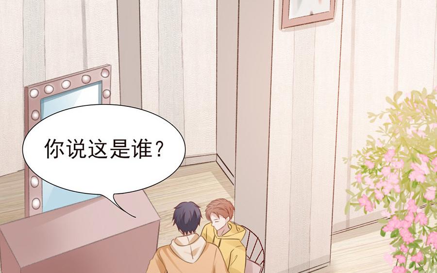 第47话  距离产生美(1/2)-第48话