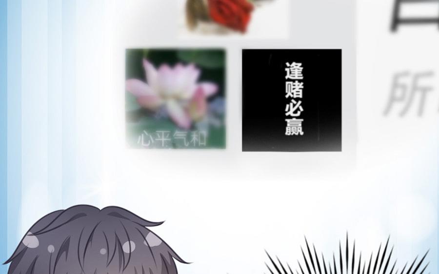 第47话  距离产生美(1/2)-第48话