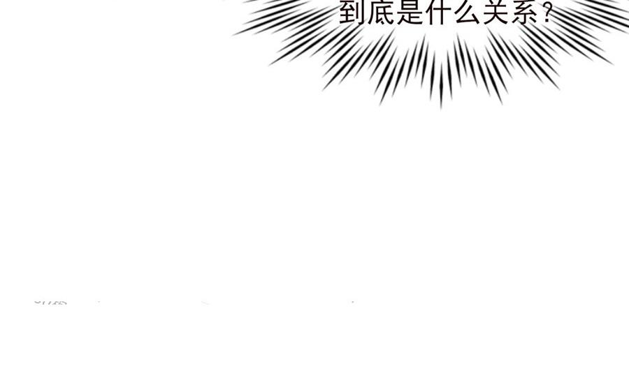 第47话  距离产生美(1/2)-第48话