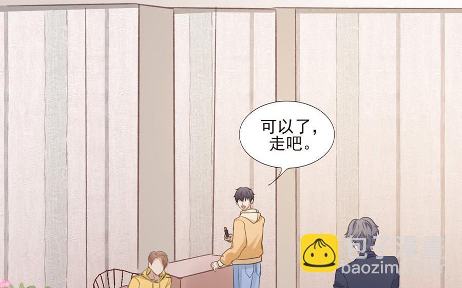 第47话  距离产生美(1/2)-第48话