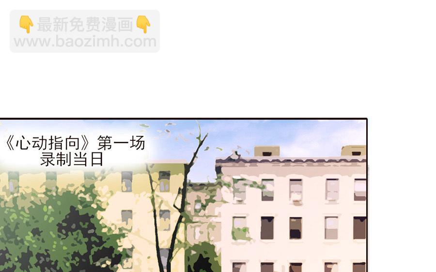 第47话  距离产生美(1/2)-第48话