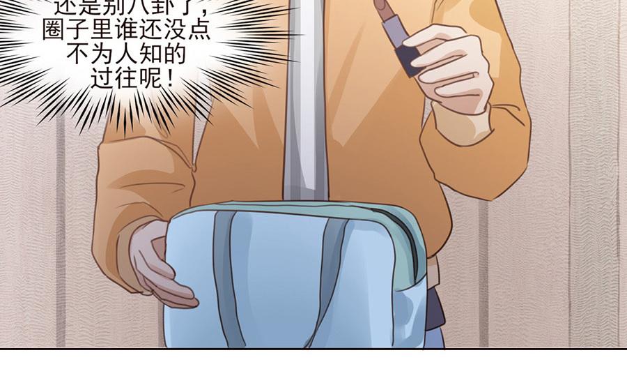 第47话  距离产生美(1/2)-第48话