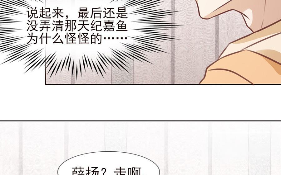 第47话  距离产生美(1/2)-第48话