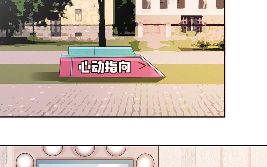 第47话  距离产生美(1/2)-第48话