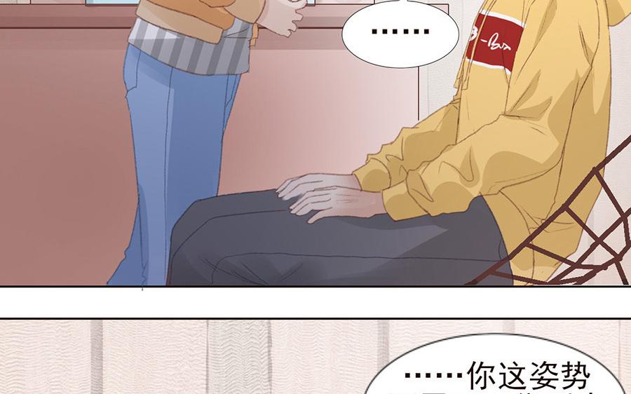 第47话  距离产生美(1/2)-第48话