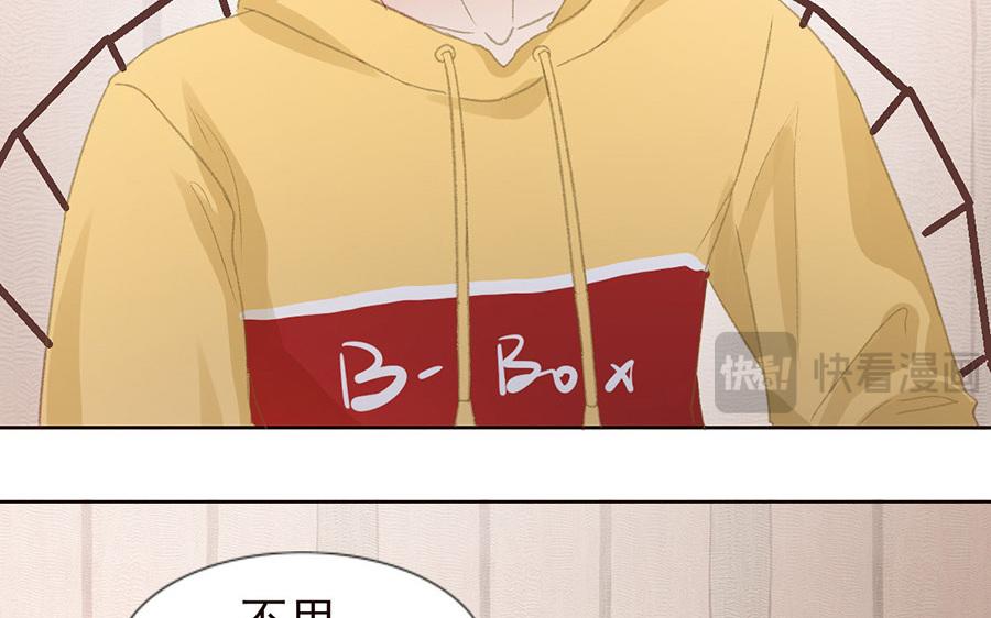 第47话  距离产生美(1/2)-第48话