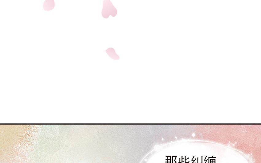 第49话 日日思君(1/2)-第50话