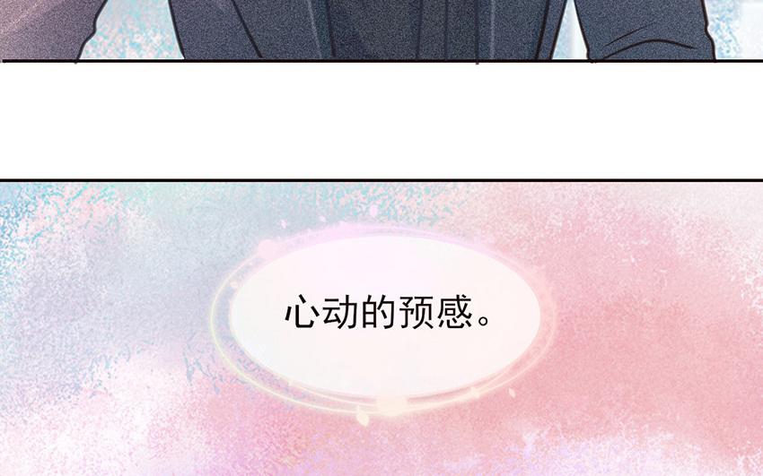 第49话 日日思君(1/2)-第50话