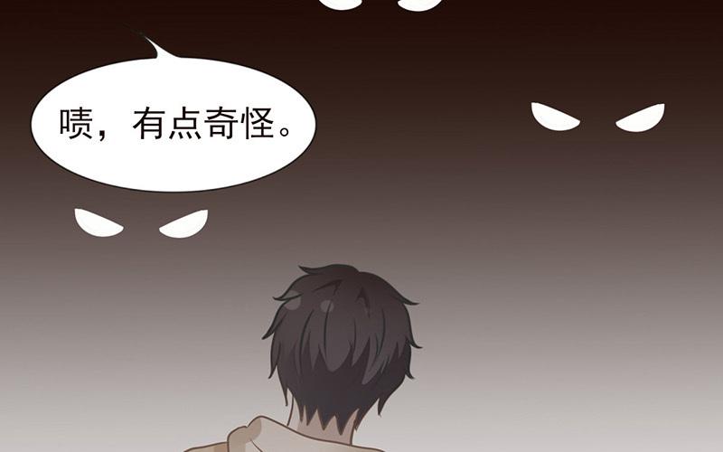 第51话 噩梦(1/2)-第52话