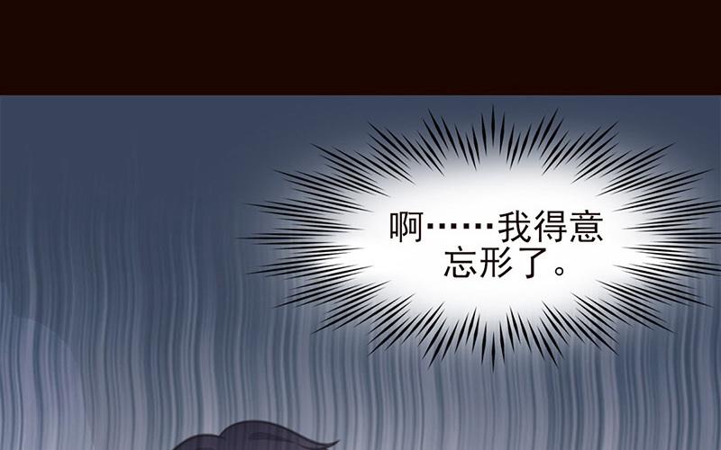 第51话 噩梦(1/2)-第52话