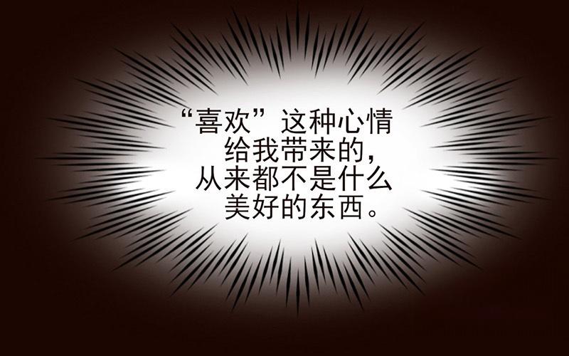 第51话 噩梦(1/2)-第52话